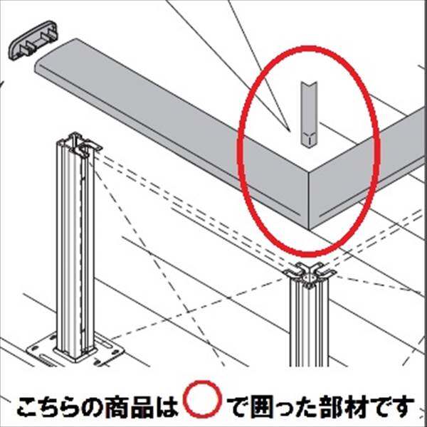 リクシル 樹ら楽ステージ デッキフェンス オプション 笠木90°コーナー部カバー 『リクシル』 『ウッドデッキ 人工木 フェンス』 