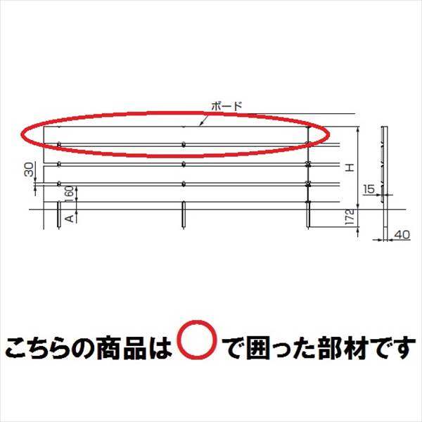 リクシル 樹ら楽ステージ ボードラインフェンス 面材 ボードセット 2400（2枚入り） 中間部用 2スパン 『リクシル』 『ウッドデッキ 人工木 フェンス』 