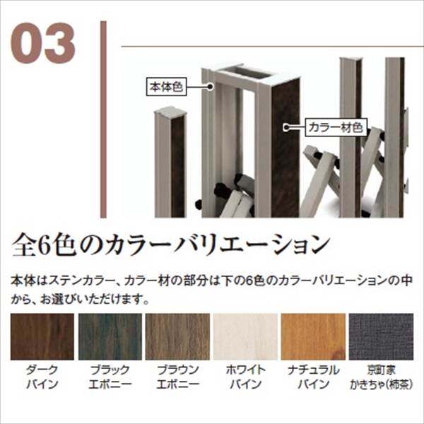 出産祝い タカショー エバーアートゲート 両開き 72W(36S+36S) H18 『カーゲート 伸縮門扉』 ラッピングカラー