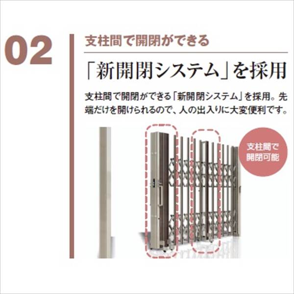 タカショー エバーアートゲート ミニ 片開き 16S H10 右吊元 『カーゲート 伸縮門扉』 