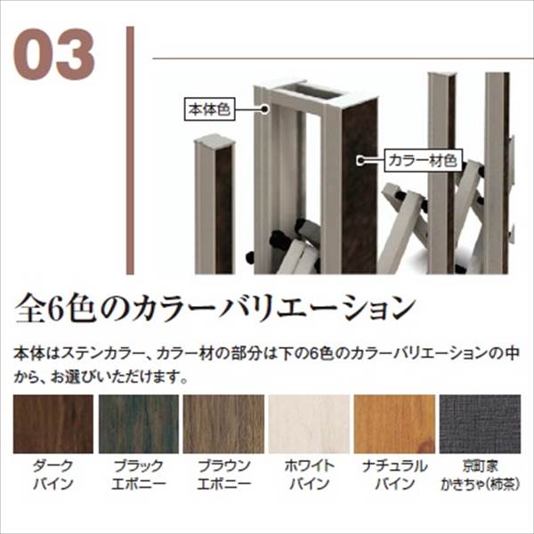 タカショー エバーアートゲート ミニ 片開き 16S H10 右吊元 『カーゲート 伸縮門扉』 