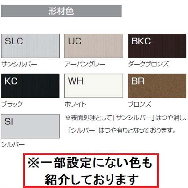 三協アルミ α-Pro アルファプロ ホロー材 （4ｍタイプ） 75角 KZH4M-75×75-1 『外構DIY部品』 形材色