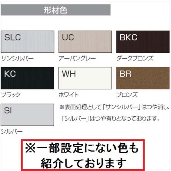三協アルミ α-Pro アルファプロ ホロー材 （2.4ｍタイプ） 100角 KZH24-100×100 『外構DIY部品』 形材色