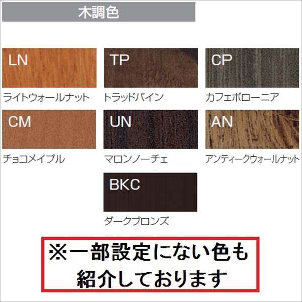 三協アルミ α-Pro アルファプロ ホロー材キャップ アルミ鋳物製（1個入り） 60角 KB-103-1 『外構DIY部品』 木調色
