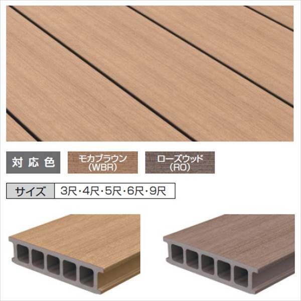 三協アルミ　ウッドデッキ（床板、側枠のみ）　ひとと木2　モカブラウン　5尺 三協アルミ ウッドデッキ（床板、側枠のみ） ひとと木2 モカブラウン 5尺