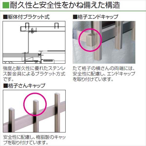 三協アルミ　面格子MS型　たて格子　幅1395mm×高さ620mm　 