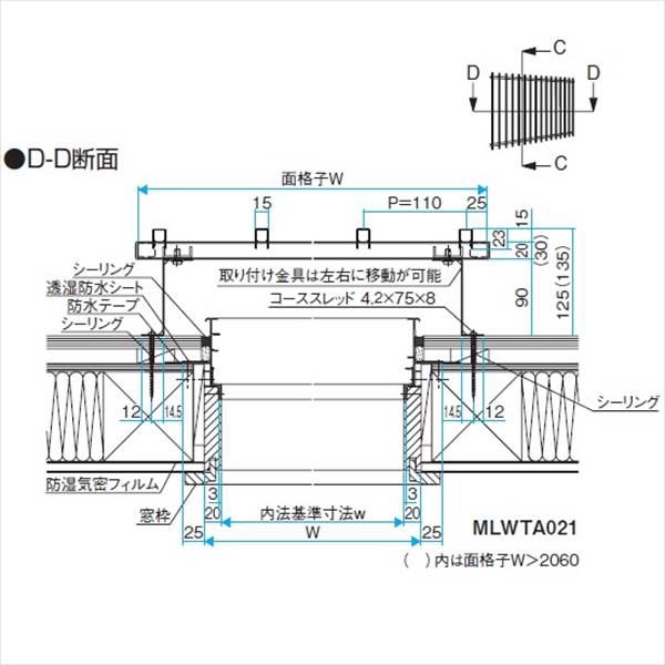 三協アルミ　面格子MS型　たて格子　幅2060mm×高さ1600mm　 