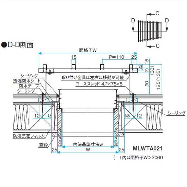 三協アルミ　面格子MS型　たて格子　幅2760mm×高さ1000mm　 
