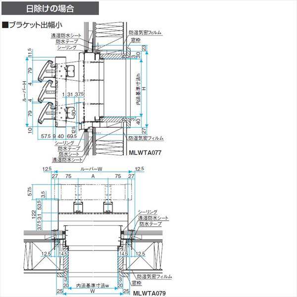 三協アルミ　【受注生産】日除け固定ルーバー　アイフェード2　幅1251mm×高さ737mm　日除けタイプ 