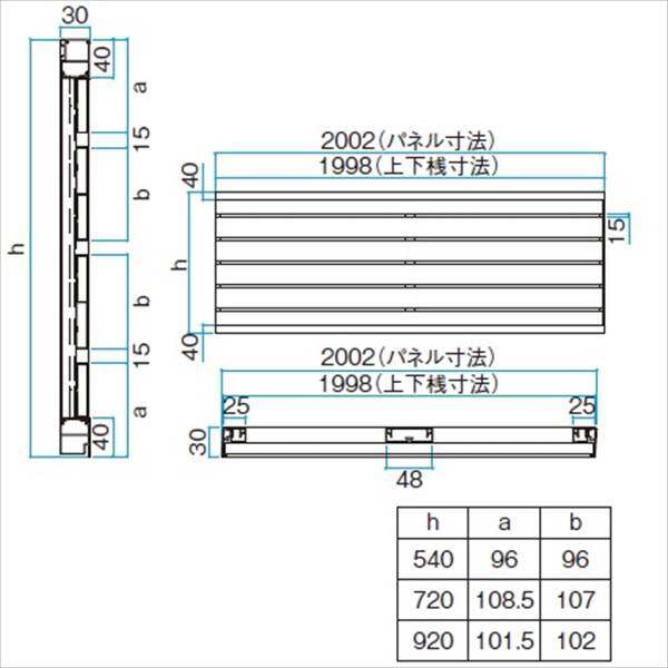 タカショー　エバーアートフェンス　横板貼　2008　フェンス本体（1枚）　『アルミフェンス　柵』 ホワイトパイン