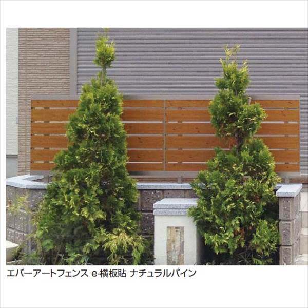 タカショー　エバーアートフェンス　e-横板貼　2010　フェンス本体（1枚）　『アルミフェンス　柵』 ブラウンエボニー