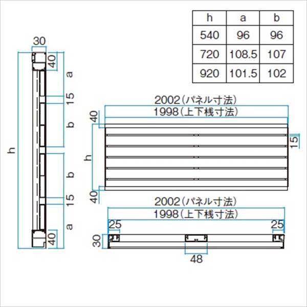 タカショー　エバーアートフェンス　e-横板貼　2010　フェンス本体（1枚）　『アルミフェンス　柵』 ホワイトパイン