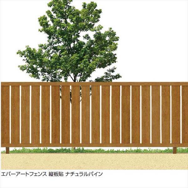 タカショー　エバーアートフェンス　縦板貼　2008　フェンス本体（1枚）　『アルミフェンス　柵』 ナチュラルパイン
