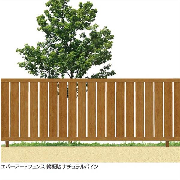 タカショー　エバーアートフェンス　縦板貼　2010　フェンス本体（1枚）　『アルミフェンス　柵』 ブラックエボニー