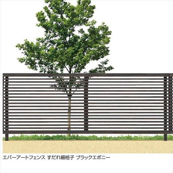 タカショー　エバーアートフェンス　すだれ細格子　2006　フェンス本体（1枚）　『アルミフェンス　柵』 ホワイトパイン