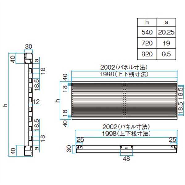 タカショー　エバーアートフェンス　すだれ細格子　2006　フェンス本体（1枚）　『アルミフェンス　柵』 京町屋かきちゃ