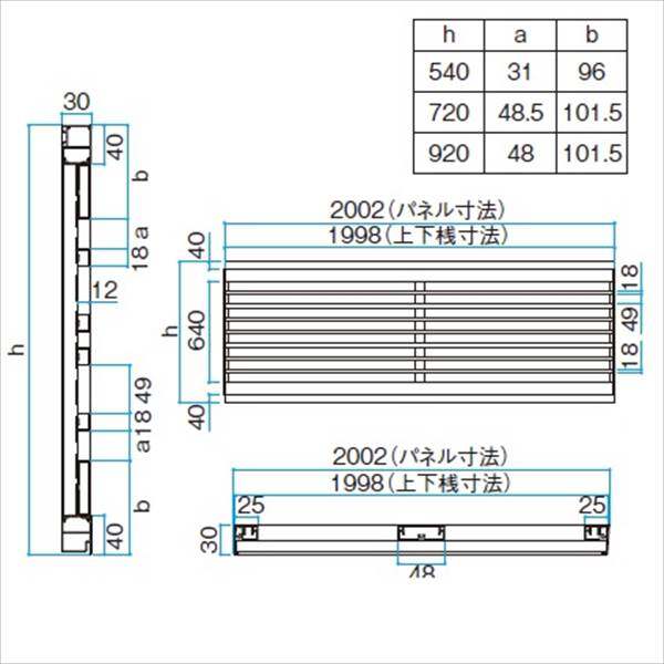 タカショー　エバーアートフェンス　横板格子　2006　フェンス本体（1枚）　『アルミフェンス　柵』 ダークパイン