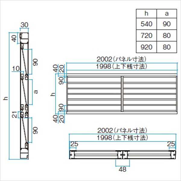 タカショー　エバーアートフェンス　採光ルーバー　2006　フェンス本体（1枚）　『目隠しルーバー　アルミフェンス　柵』 ホワイトパイン