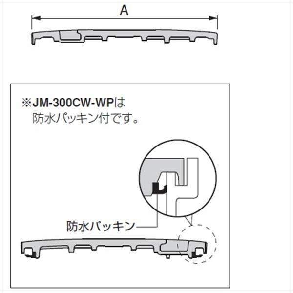 城東テクノ 丸マス蓋 250型 雨水（穴あり） JM-250ULW 5枚入 『ガーデニング