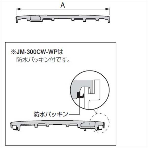 城東テクノ 丸マス蓋 250型 Joto JM-250ULW 5枚入 『外構DIY部品』 ホワイト(JC)