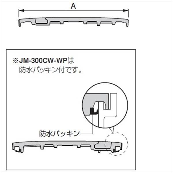 城東テクノ 丸マス蓋 350型 Joto JM-350CW 5枚入 『外構DIY部品』 ホワイト(JC)
