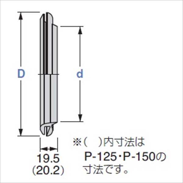 城東テクノ シールパッキン 65mm用 P-65 100コ入 『外構DIY部品』 ブラック(EPDM)