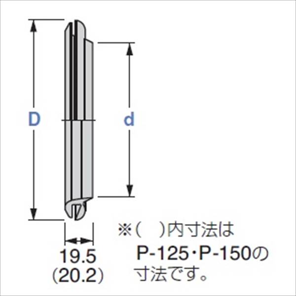 城東テクノ シールパッキン 100mm用 P-100 100コ入 『外構DIY部品』 ブラック(EPDM)