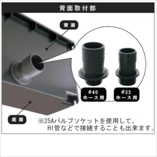 グローベン GBウォーターフォール C50ML300 『ガーデニングDIY部材』 
