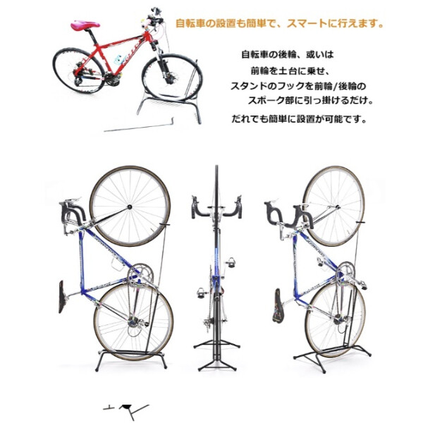 Hill Stone(ヒルストーン)　smart cycle stand　サイクルスタンド zk075 