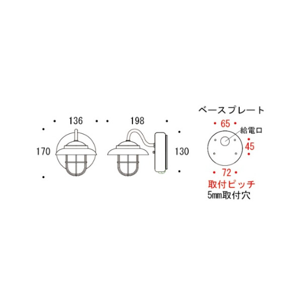 ゴーリキアイランド　　BR1760　BK CL LE SL　人感センサー付きライト　Clearglass　　750539 ブラック