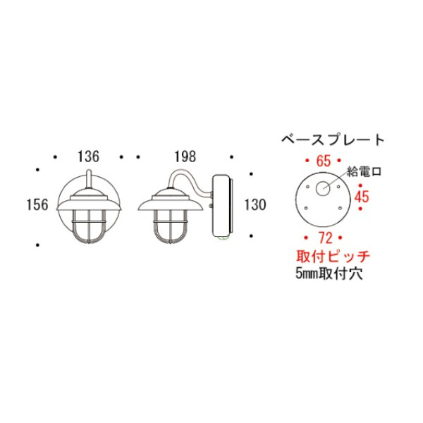 ゴーリキアイランド　　BR1760　BK FR LE SL　人感センサー付きライトFrost glass　　750540 ブラック