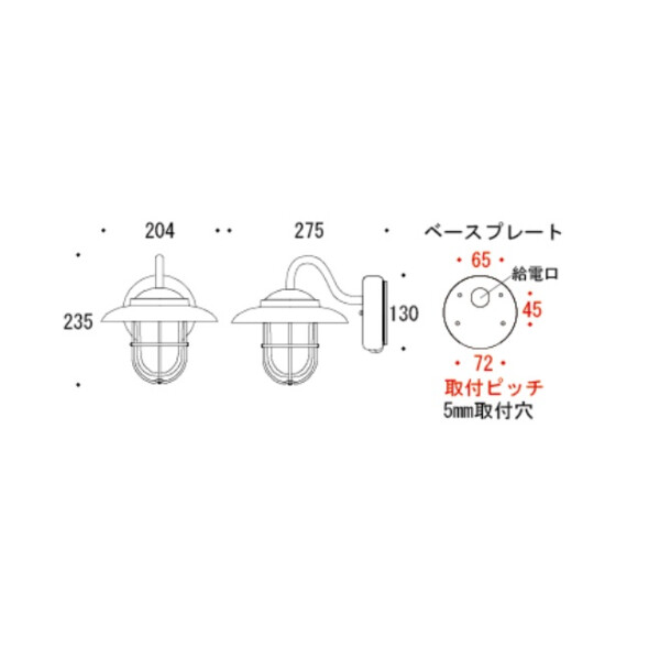 ゴーリキアイランド　　BR5060　BK CL LE SL　人感センサー付きライト　Clearglass　　750527 ブラック