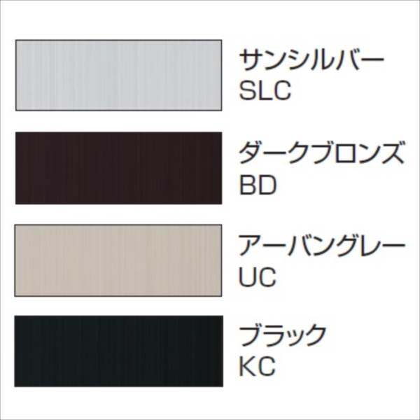 三協アルミ　エトランポU1型・U2型用　オプション　笠木目板　W=1200　1本入り　 
