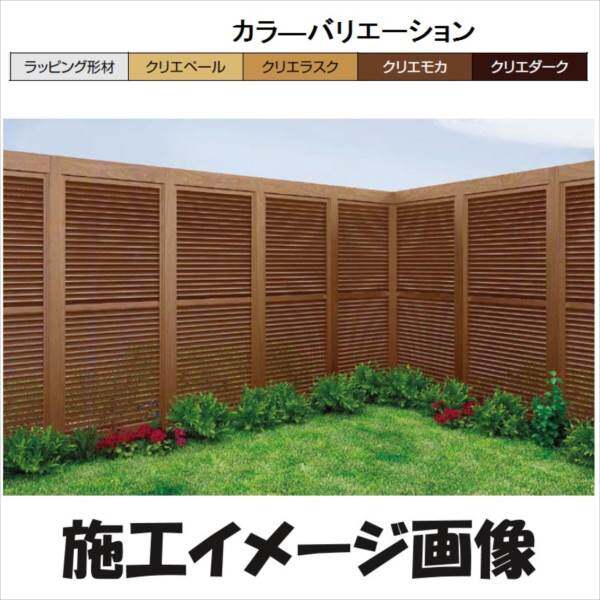リクシル Gスクリーン ルーバータイプ 可動ルーバー 連結本体（基本本体が別途必要です） H24 W10 『アルミフェンス 柵』 木調カラー