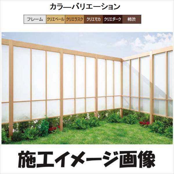 リクシル Gスクリーン 縦長格子タイプ 下段クリアマット パネルなし 基本本体 H29 W20 『アルミフェンス 柵』 木調カラー