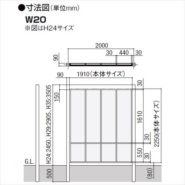 リクシル Gスクリーン 縦長格子タイプ 下段クリアマット パネルあり 連結本体（基本本体が別途必要です） H29 W20 『アルミフェンス 柵』 木調カラー