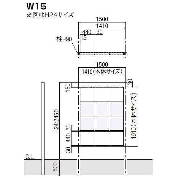 リクシル Gスクリーン 角格子タイプ クリアマットパネル段数 4段 連結