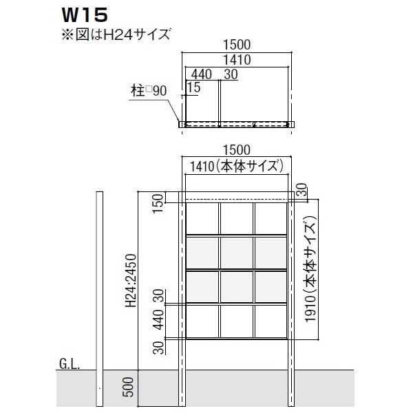 リクシル Gスクリーン 角格子タイプ クリアマットパネル段数 4段 連結本体 H29 W15 『アルミフェンス 柵』 アルミカラー