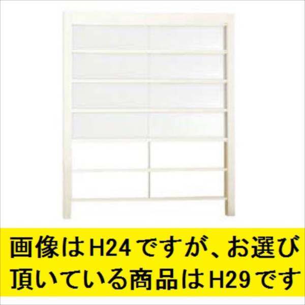 リクシル Gスクリーン 横格子タイプ クリアマットパネル段数 4段 基本本体 H29 W15 『アルミフェンス 柵』 アルミカラー