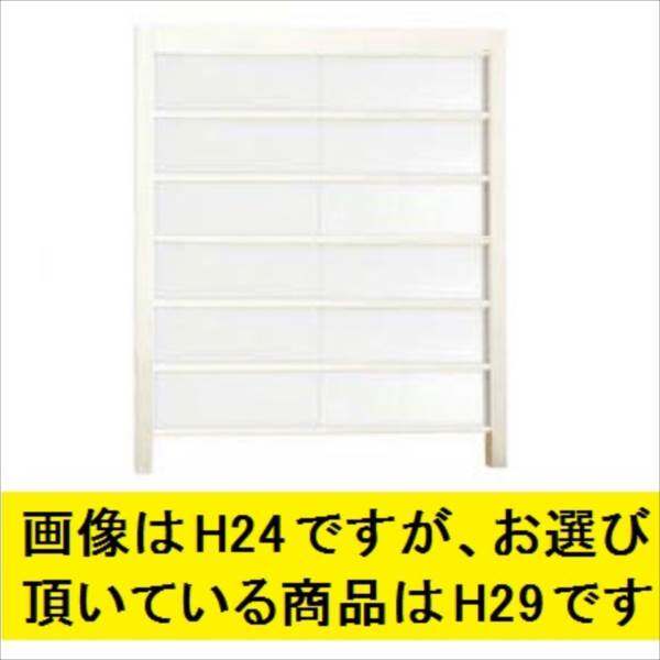 リクシル Gスクリーン 横格子タイプ クリアマットパネル段数 6段 基本本体 H29 W15 『アルミフェンス 柵』 アルミカラー