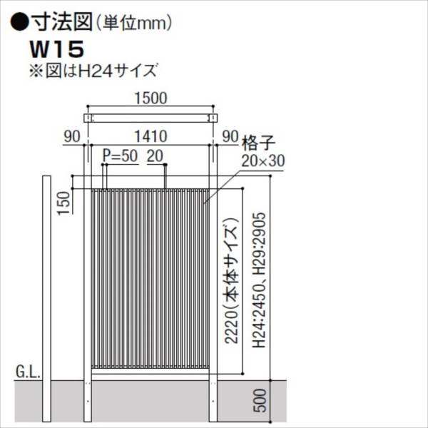 リクシル Gスクリーン 連結用 基本本体が別途必要です H29 連結本体 W10 縦格子タイプ パネルH24 木調カラー