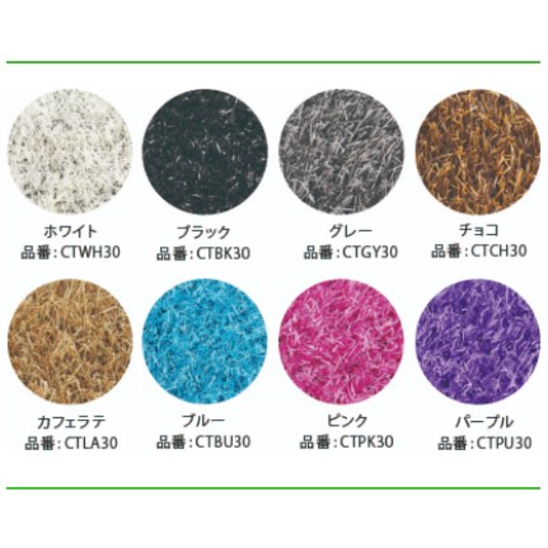 クローバーターフ カラータイプ 芝丈30mm 1ｍ×10ｍ CTLA30 『人工芝 ロール 庭 リアル 茶色』 カフェラテ