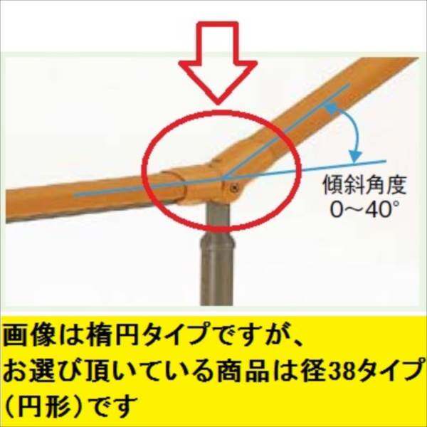 リクシル　グリップライン　歩行補助手すり　径38手すり用　自在傾斜継手　『LIXIL TOEX』 アルミカラー