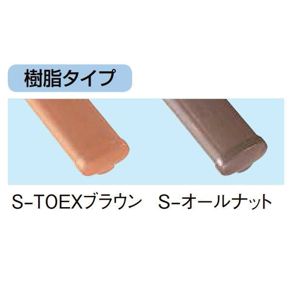 リクシル　グリップライン　歩行補助手すり　径38手すり用　端部Rキャップ　『LIXIL TOEX』 樹脂カラー