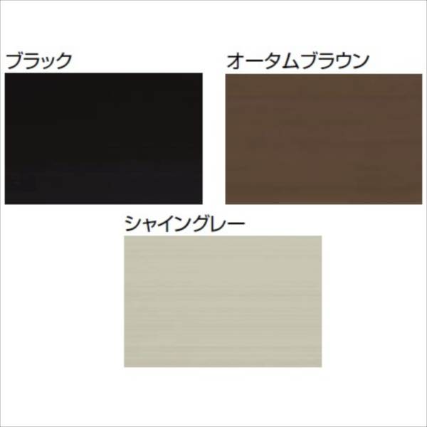 リクシル　グリップライン　歩行補助手すり　だ円手すり用　ビーム　端部用　W1350　『LIXIL TOEX』 アルミカラー