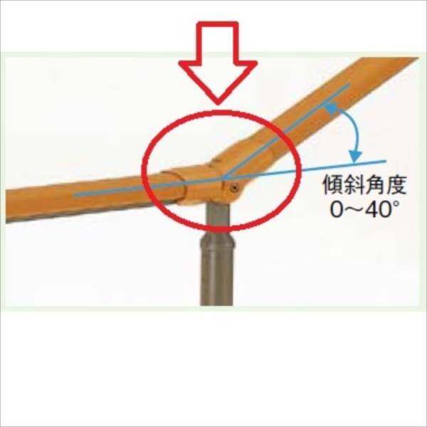 リクシル　グリップライン　歩行補助手すり　だ円手すり用　自在傾斜継手　『LIXIL TOEX』 アルミカラー