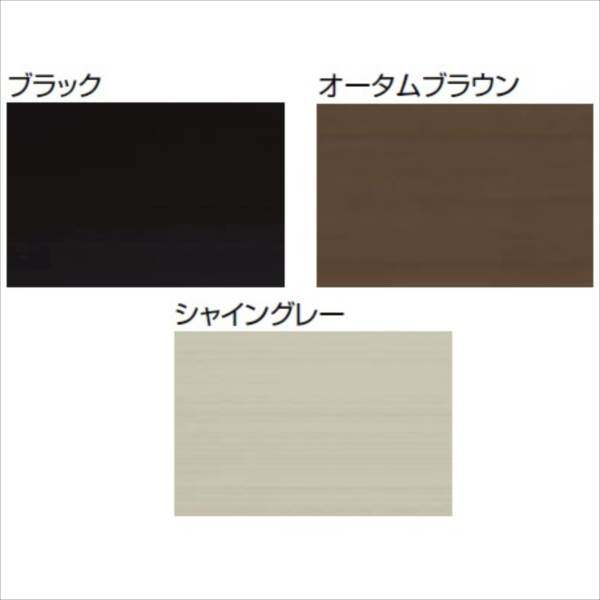 リクシル　グリップライン　歩行補助手すり　通気工法対応部品セット　『LIXIL TOEX』 