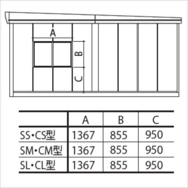 タクボガレージ ガレージ用オプション サッシ窓(網戸付) SS・CS型設置後納入 *
