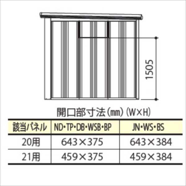 物置本体と同時購入価格 タクボ物置 Mrストックマン 換気窓 セット納入 HM-21AN 