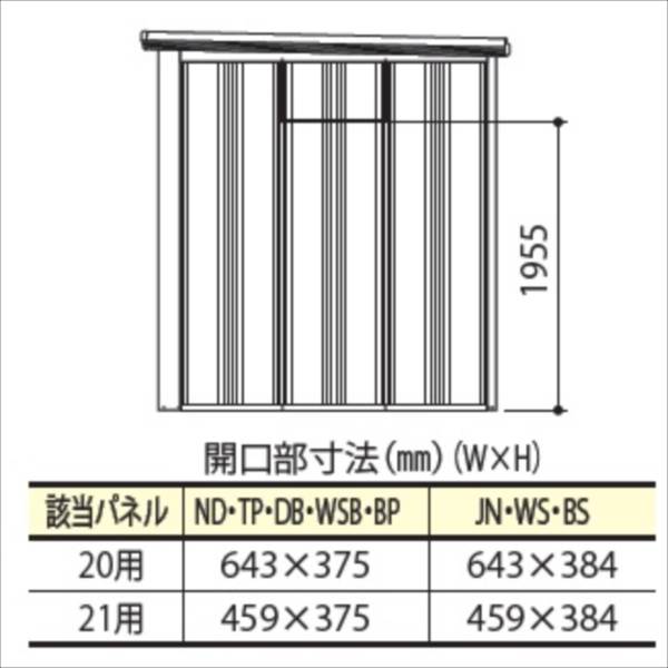 物置本体と同時購入価格 タクボ物置 Mrトールマン 換気窓 セット納入 JM-21AN 